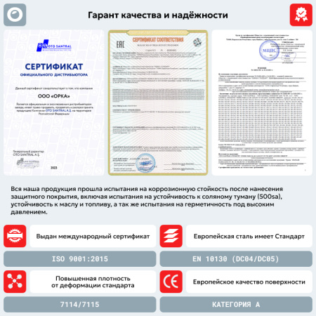 Топливный бак Toyota bB, 1999-2005 г.в. (антикоррозия)