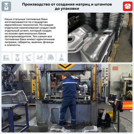 Топливный бак Toyota bB, 1999-2005 г.в. (антикоррозия)