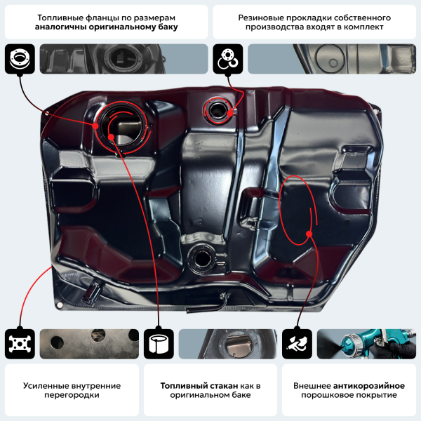 Топливный бак Toyota Corolla E110 (AE111-AE112), 1997-2002 г.в. (антикоррозия)