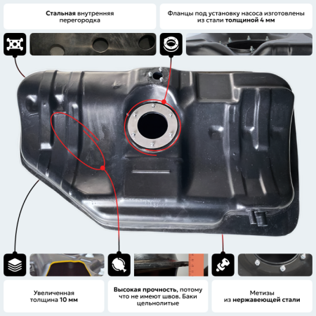 Купить Пластиковый топливный бак Chevrolet Lacetti, 2004-2013 г.в. (BP) -  60 л. Пластиковый топливный бак Chevrolet Lacetti, 2004-2013 г.в. (BP) -  60 л.