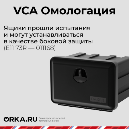 Купить Инструментальный ящик DAKEN (81206) 522х500х858 - 134 л. Инструментальный ящик DAKEN (81206) 522х500х858 - 134 л.