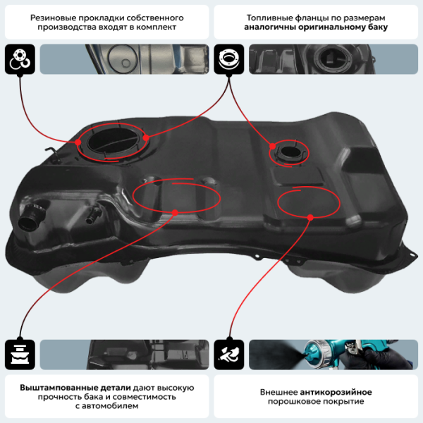 Купить Топливный бак Citroen C-Crosser (антикоррозия) Топливный бак Citroen C-Crosser (антикоррозия)