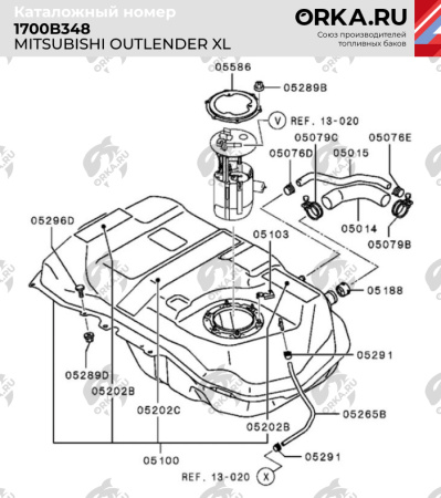 Пластиковый топливный бак Mitsubishi  Outlander XL, 2005-2018 г.в. (BP) -  50 л.